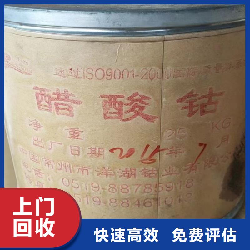 【回收油漆回收塑料颗粒本地企业】当地货源