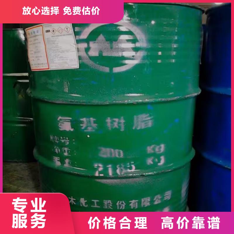 回收橡胶原料行情回收氢氧化锂随叫随到当地供应商