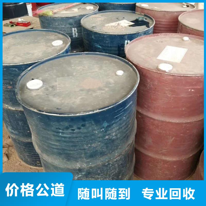 回收橡胶助剂-回收氢氧化锂免费上门快速