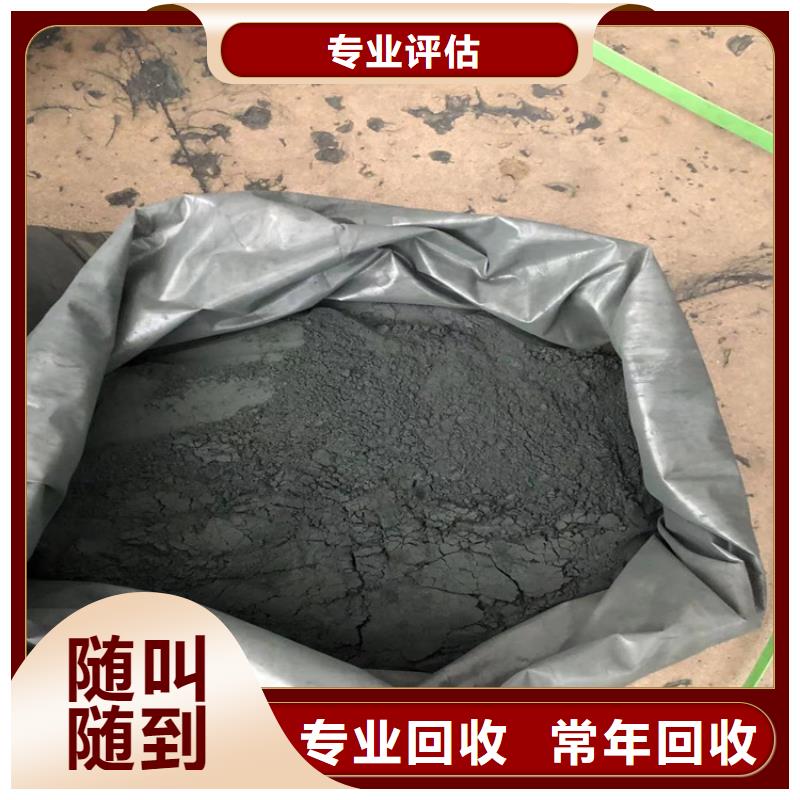 回收碳酸锂回收塑料颗粒装车结算同城经销商