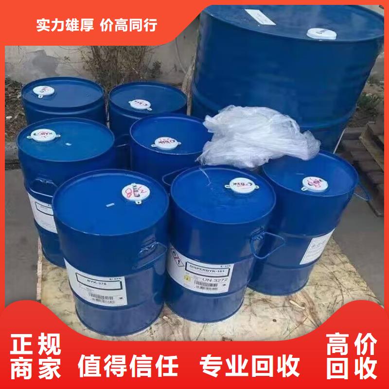 回收碳酸锂,回收香精香料快速高价回收