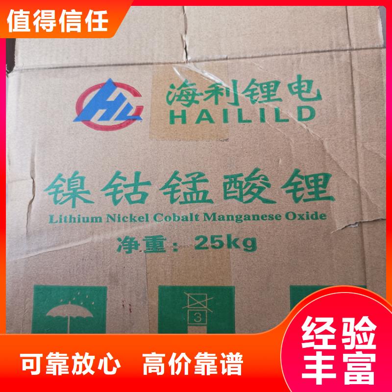 【回收染料-回收环氧树脂免费上门】同城品牌