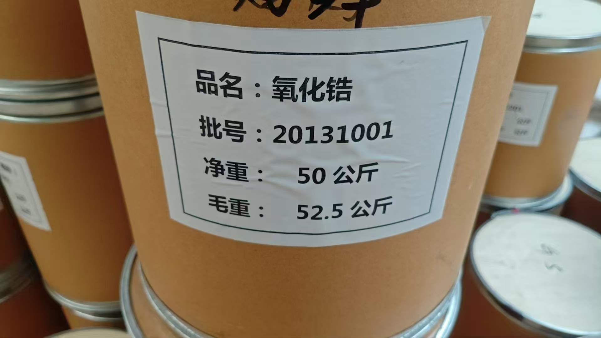 回收一品氧化铁红