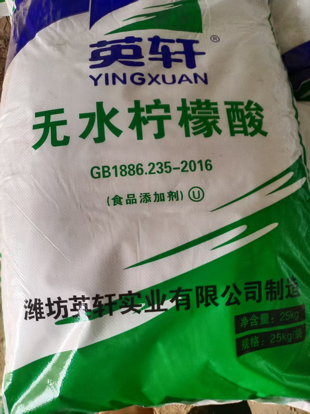 回收促进剂