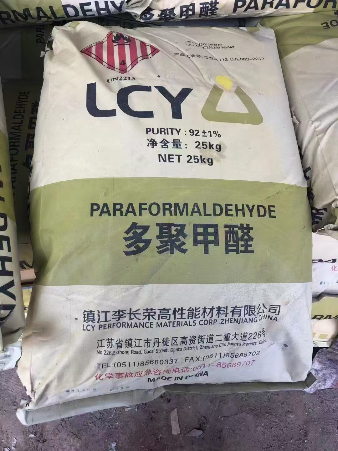 回收染料【回收硫酸铜】看货报价