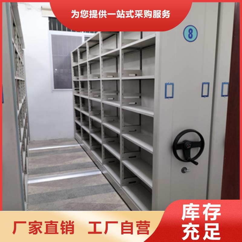 报价单【泽信】档案室用智能型密集架自主研发