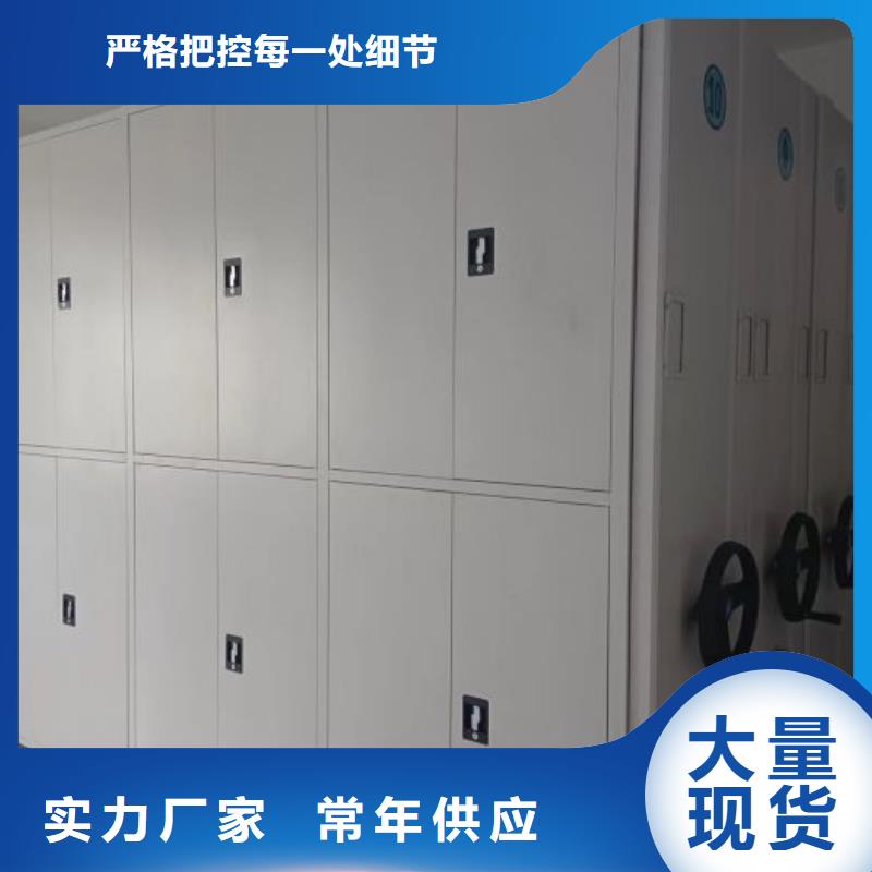 质量认证【泽信】自动档案柜本地货源