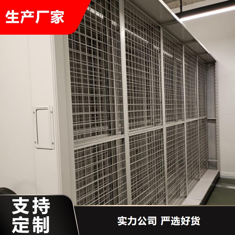日常维修【泽信】不动产档案密集架厂家大量现货