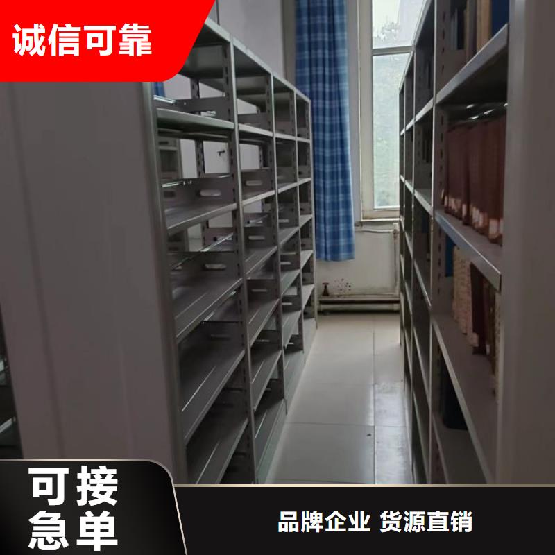 销售部【泽信】密集档案资料柜优选原材