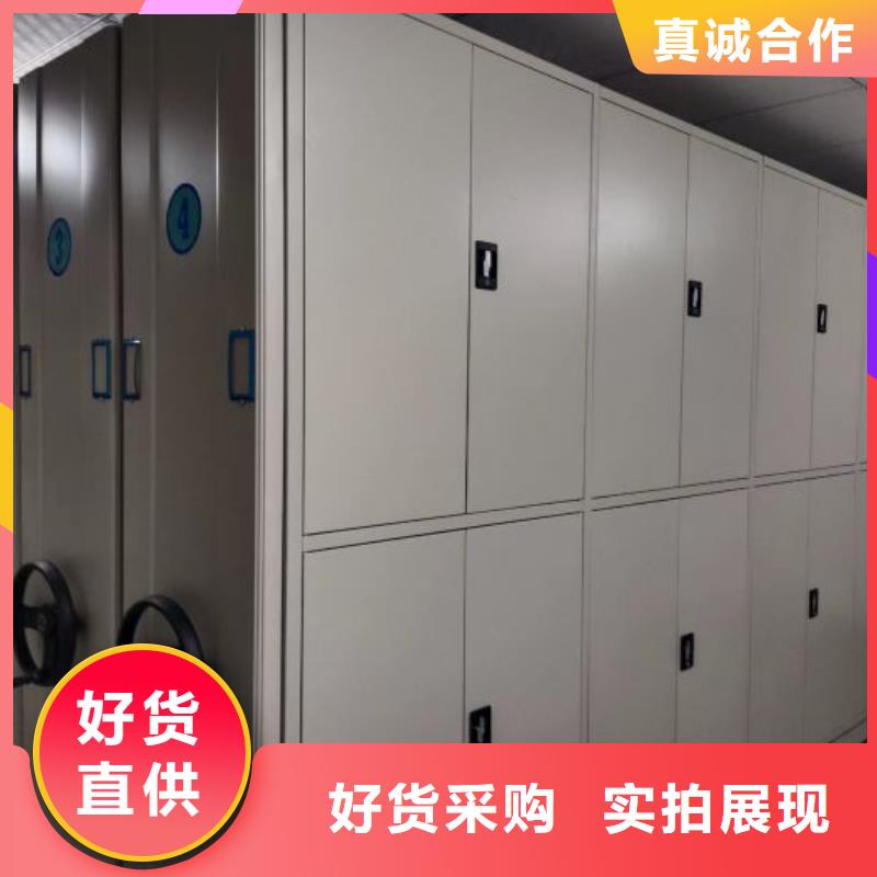 厂家拿货【泽信】档案室手摇密集架自产自销
