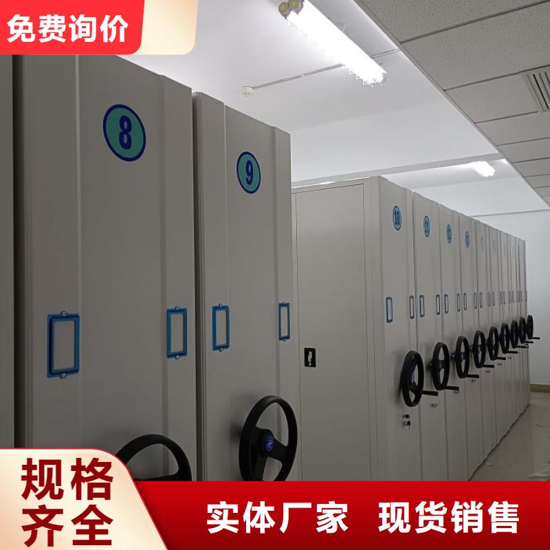 行情走势【泽信】手摇式密集架细节决定品质