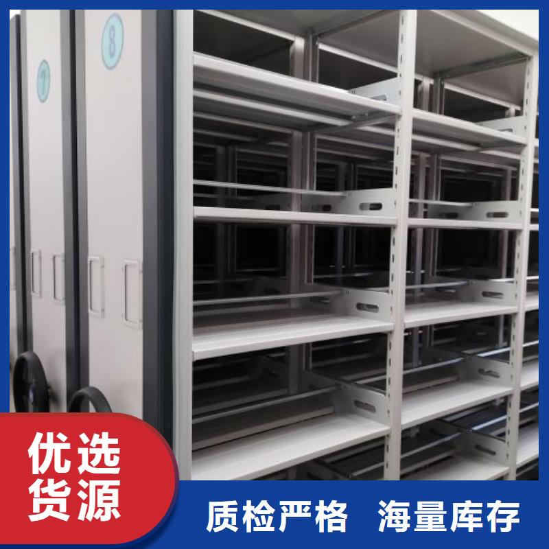 共存共赢【泽信】手动密集档案架品质保障价格合理