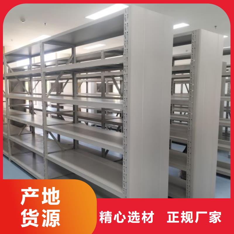 五层箱式密集架-我们只做高品质今日价格