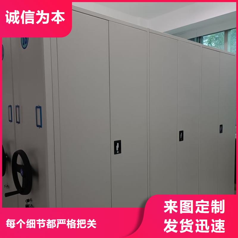 厂家加工【泽信】密集架档案柜手摇式定制速度快工期短