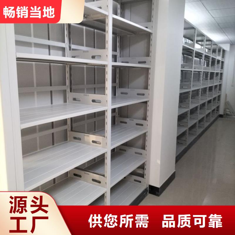 产品问题的原理和解决【泽信】档案库房移动密集柜本地制造商