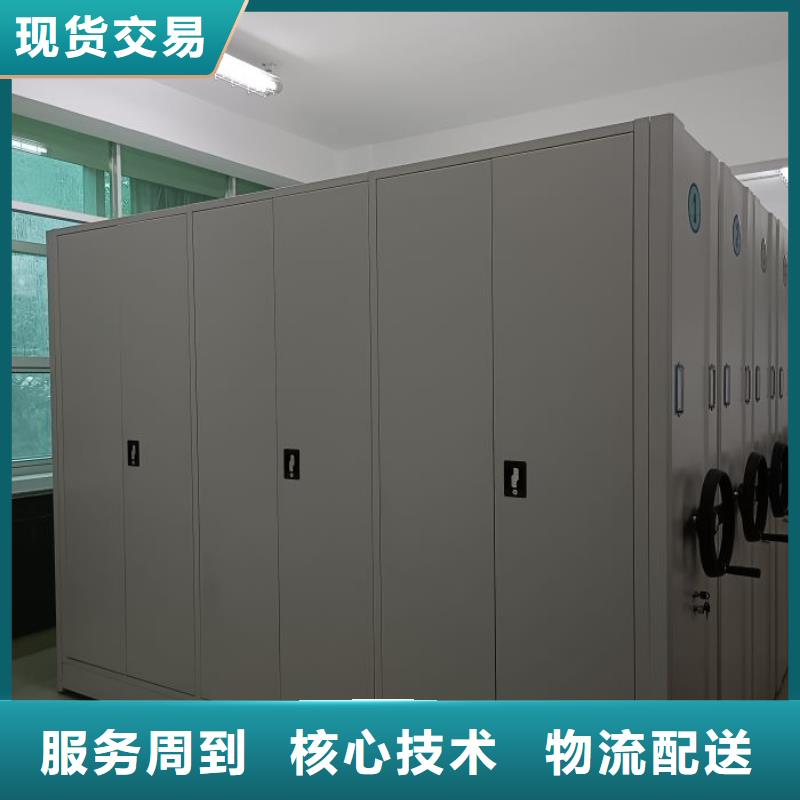 洽谈业务【泽信】电动移动密集柜多年厂家可靠