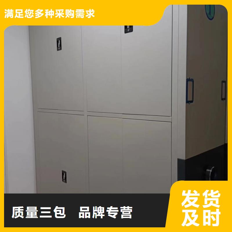五星服务【鑫康】档案资料室密集柜工厂认证