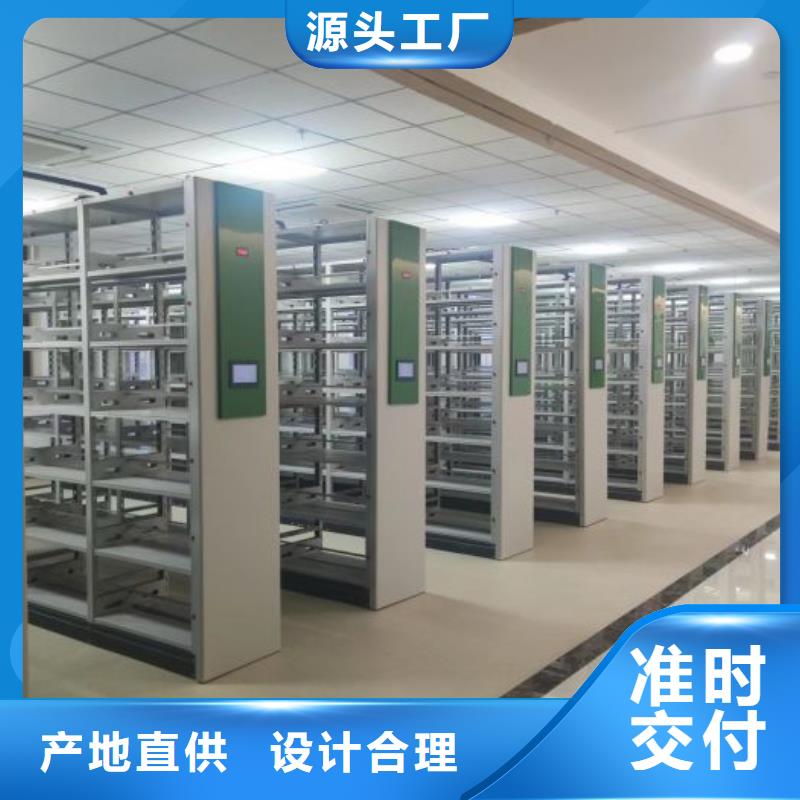 手动密集架质优价廉符合行业标准