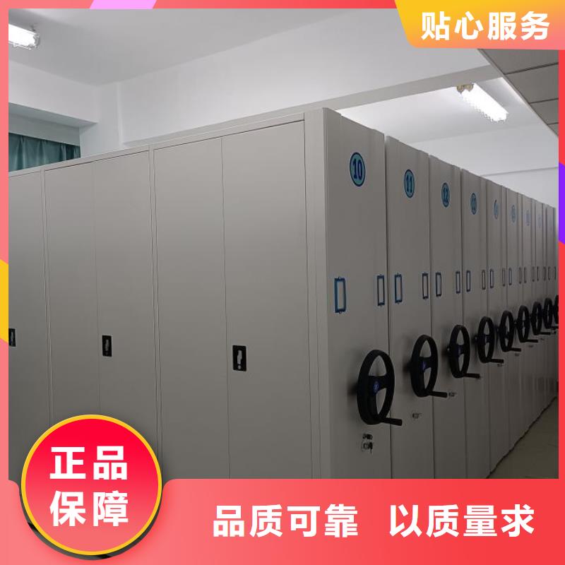 放心消费【泽信】箱式档案密集柜联系厂家