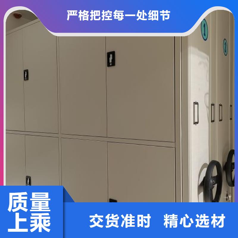 服务到家【泽信】密集资料铁皮柜用心做产品