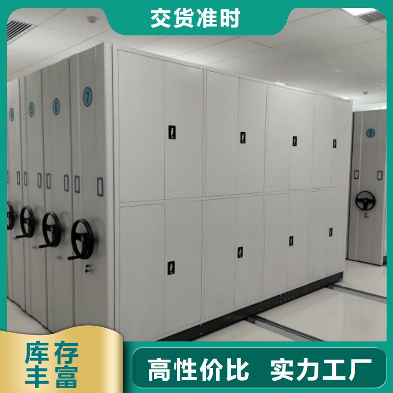 有现货的【泽信】手动式密集柜为您精心挑选