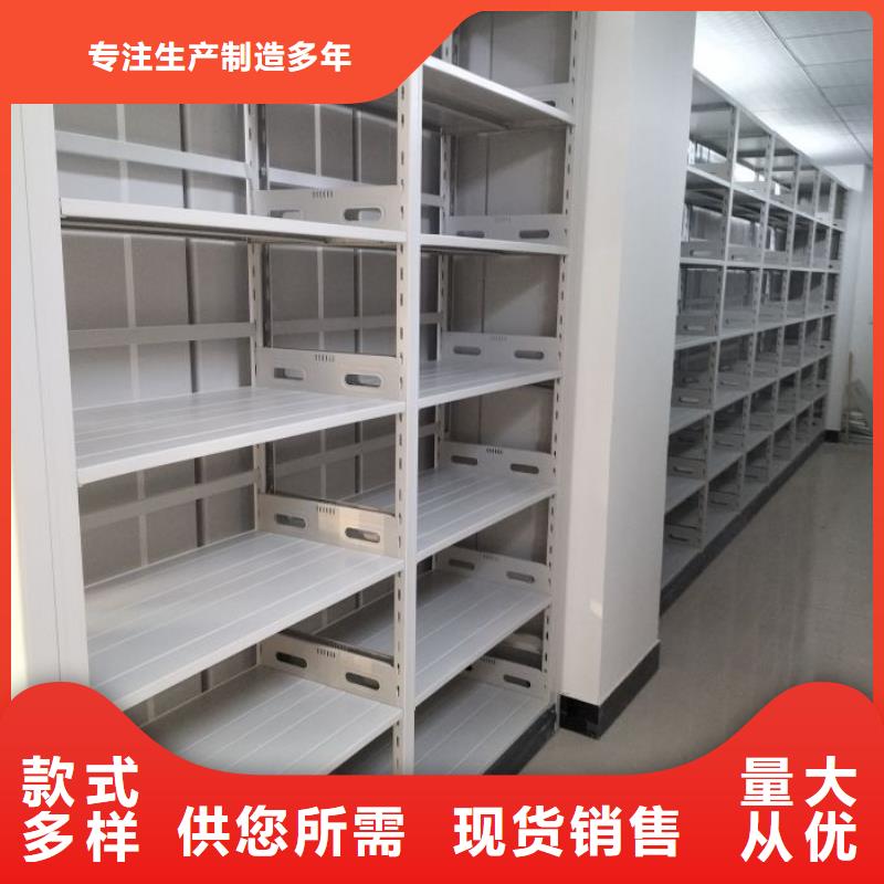 ​敬请光临【泽信】档案密集移动架同城制造商