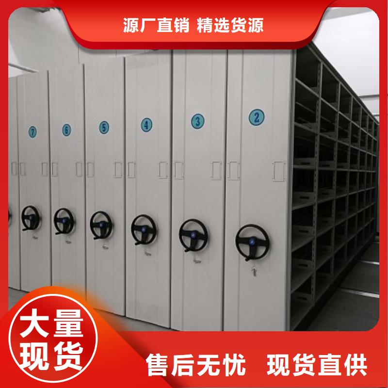 型号如何选择【泽信】图纸密集架当地公司