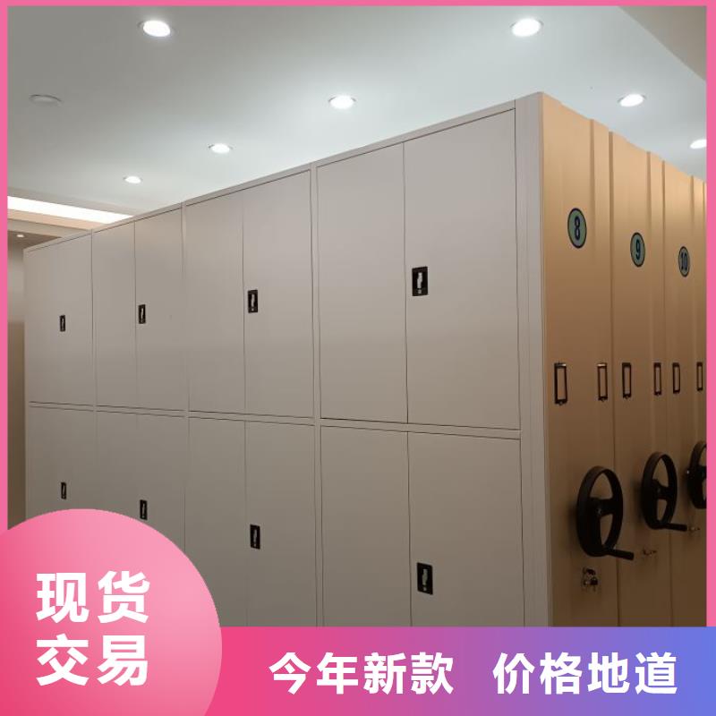 全心全意【泽信】手摇动密集架真诚合作