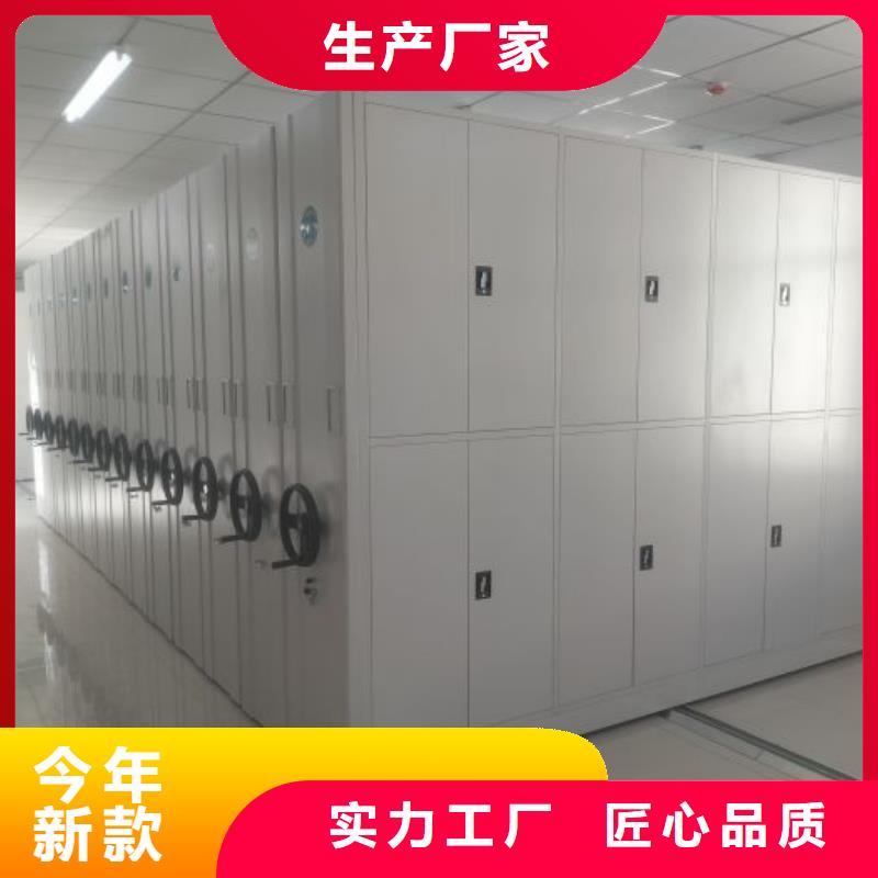 感谢来电【泽信】会计密集架厂家