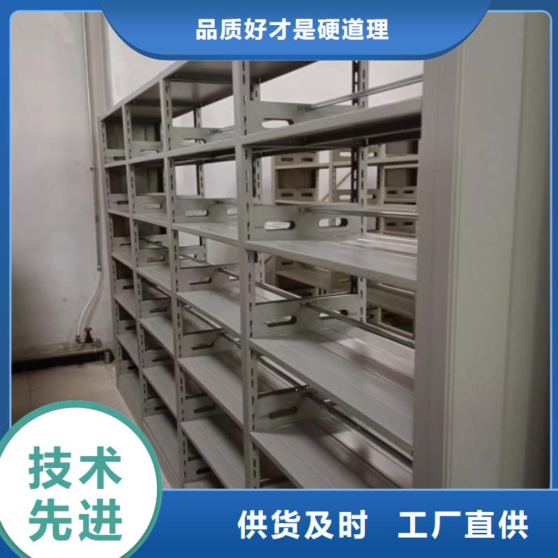 诚实守信【泽信】密集资料铁皮柜品质服务
