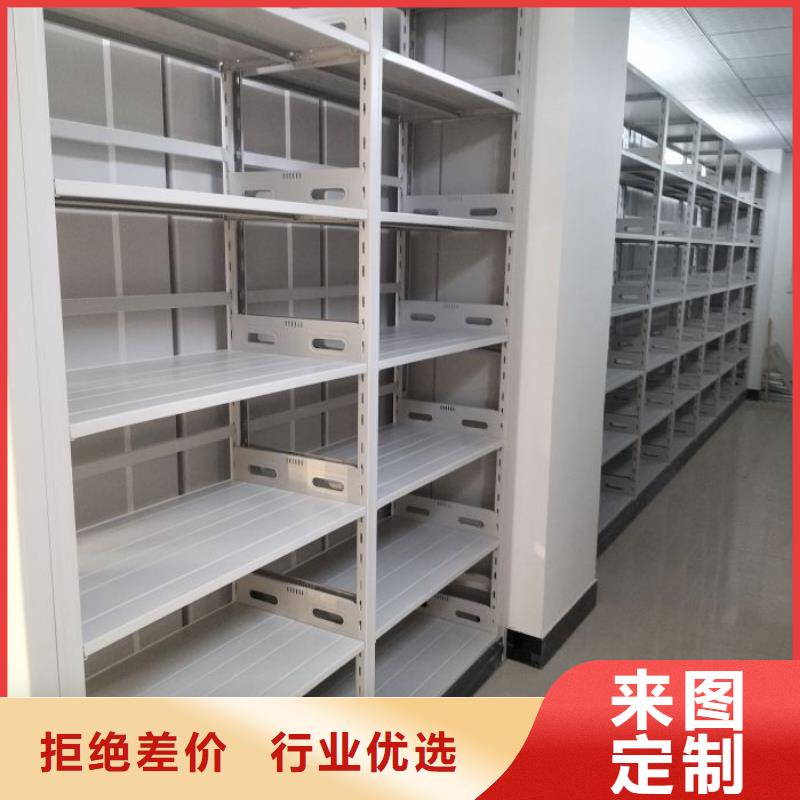 如何合理安装与操作【泽信】智能型密集档案柜厂家采购