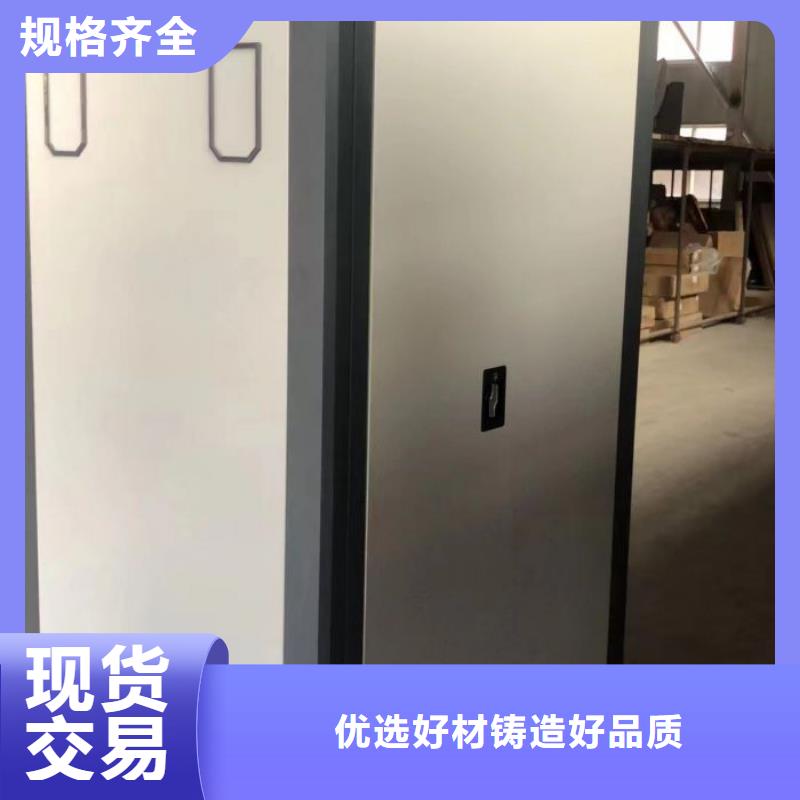 注意事项【泽信】密集型档案资料柜本地供应商