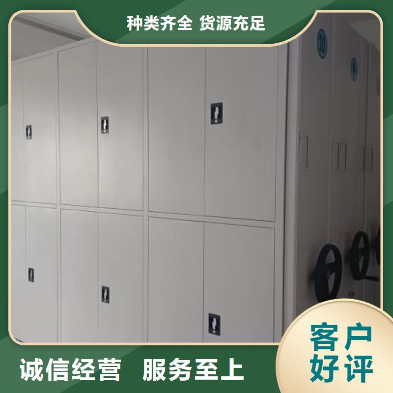 供应厂家【泽信】全封闭式档案密集架本地货源