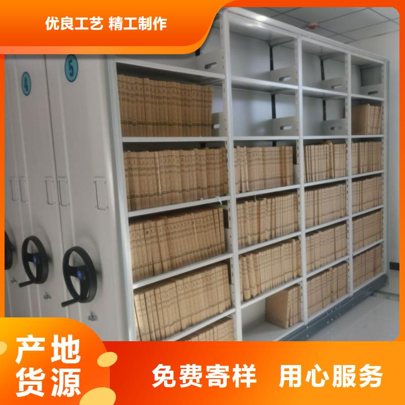 利好发展【泽信】智能电动密集柜同城生产厂家