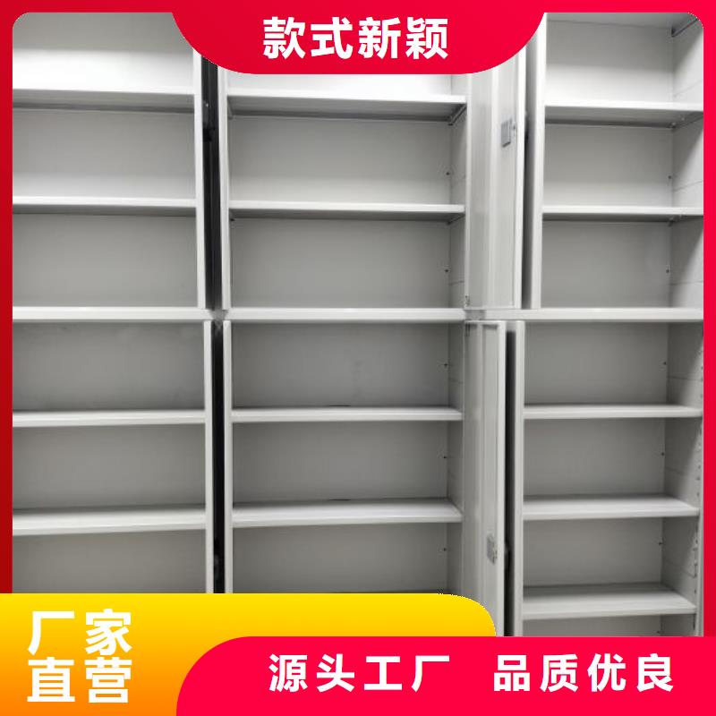 用户至上【泽信】电脑密集架专注产品质量与服务
