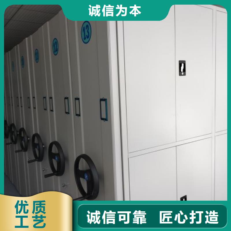 共享双赢【泽信】不动产档案密集柜品质优良
