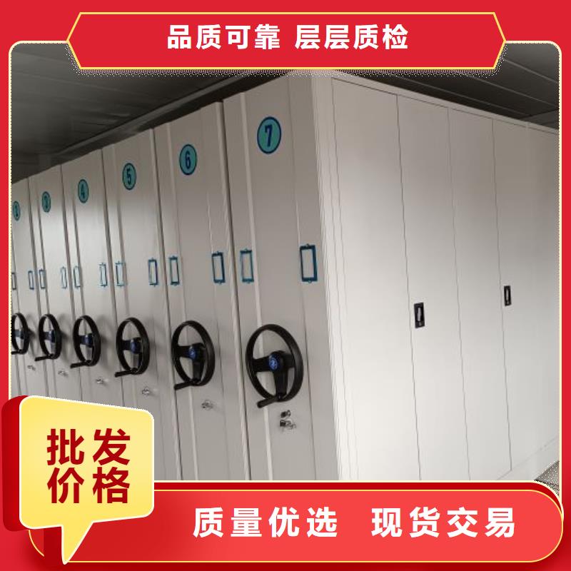 质量认证【泽信】移动文件柜发货迅速
