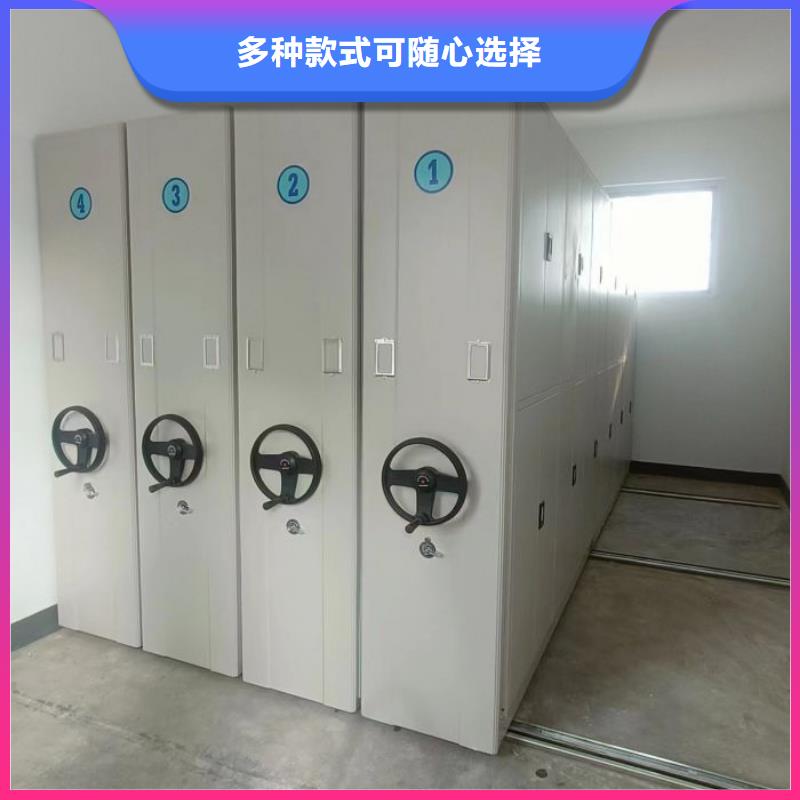 档案移动柜价格实在的厂家品质服务诚信为本