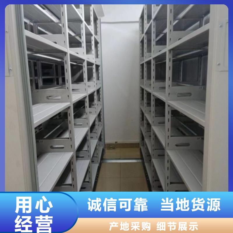 手摇密集活动柜厂家-交期短自产自销