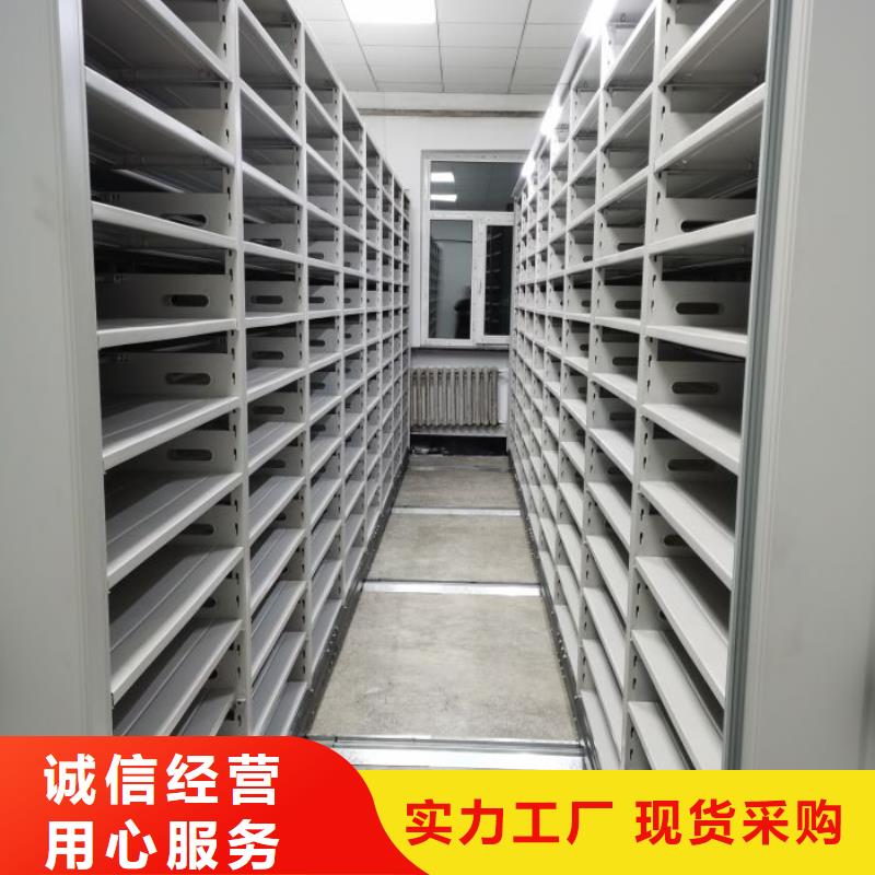 感谢惠顾【泽信】电动智能密集柜厂家直营