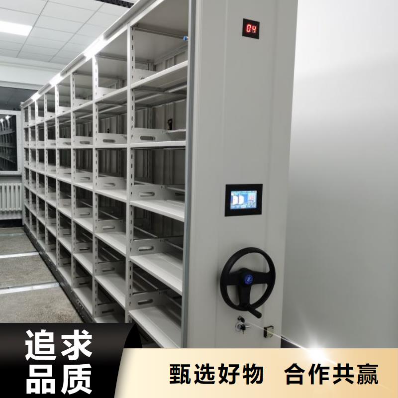 恭候莅临【泽信】直列式移动密集架生产型