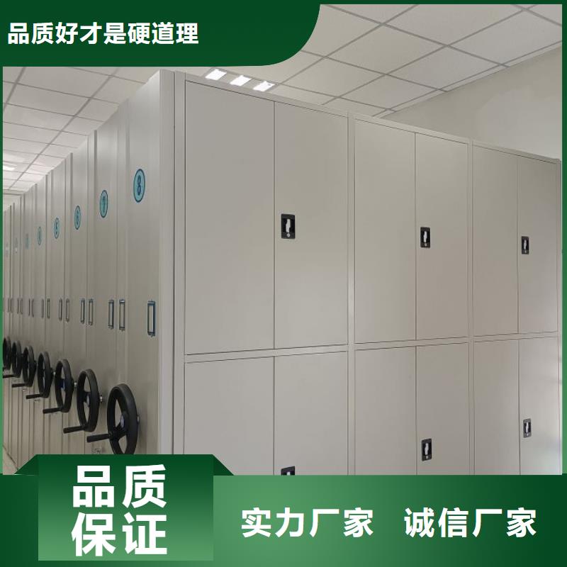 如何合理安装与操作【泽信】档案存放密集柜优选厂家