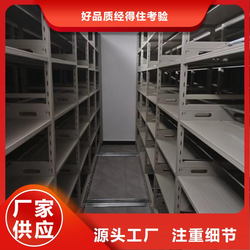 行情走势【泽信】全封闭式移动密集柜同城经销商