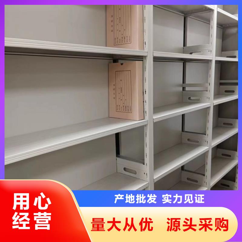 诚信经商【泽信】移动资料档案柜同城经销商