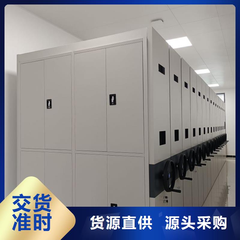 市场报价【泽信】异型密集柜定做老客户钟爱