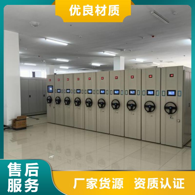 增创优势【泽信】智能电动密集柜精心打造