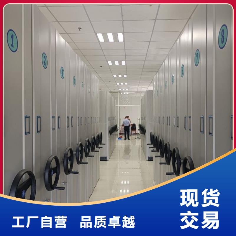 抱诚守真【鑫康】手动密集书架价格透明