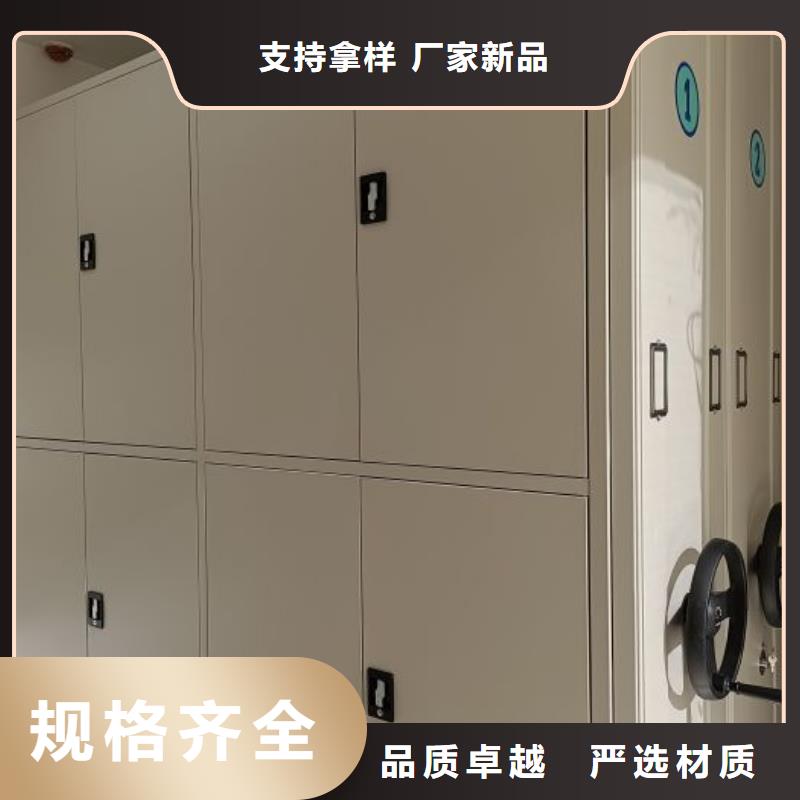 在线咨询【鑫康】橱式密集架同城生产厂家