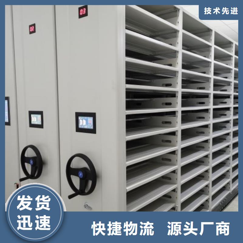 销售厂家【鑫康】磁带密集架同城厂家