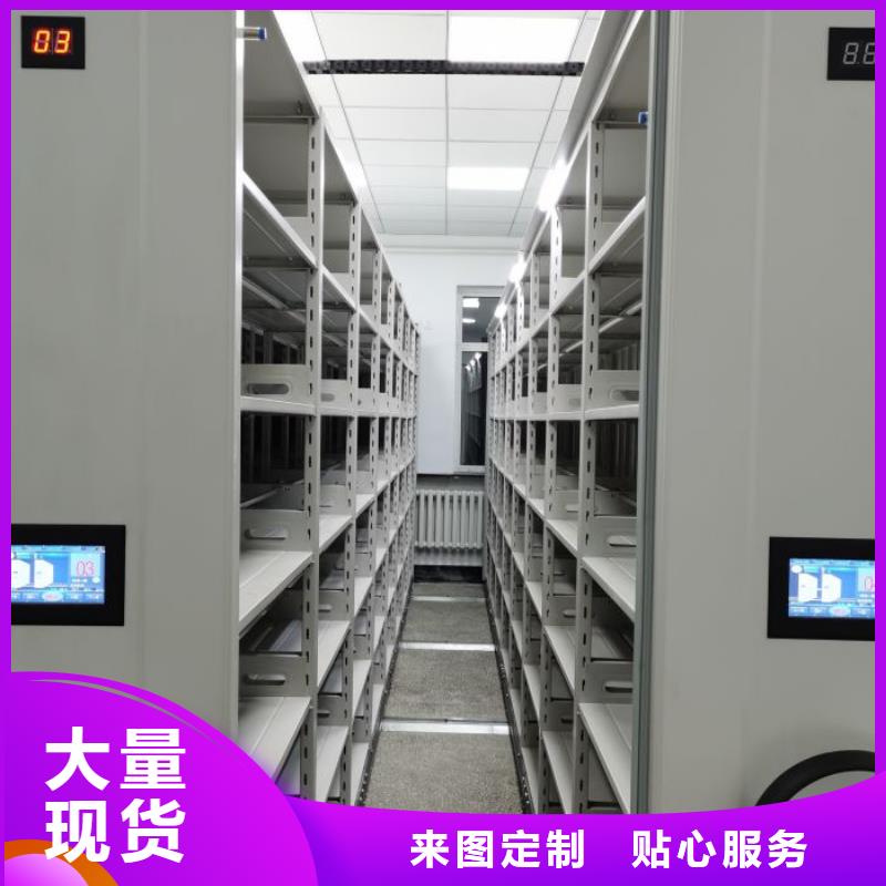 让利客户【鑫康】货物密集柜同城生产商